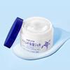 Hattomugi Moisturizing Gel Type Essence 180g