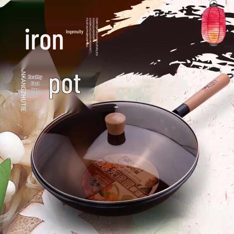 KBH 32cm Uncoated Fine Iron Flat Bottom Wok