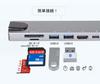 ACURACE Hub PD Power Dog Docking Fast Charging X2 PD Hub Conversion Adapter SD microSD 8 Ports 4K HDMI Card Reader Space Gray 8-in-1 USB-C Type-C