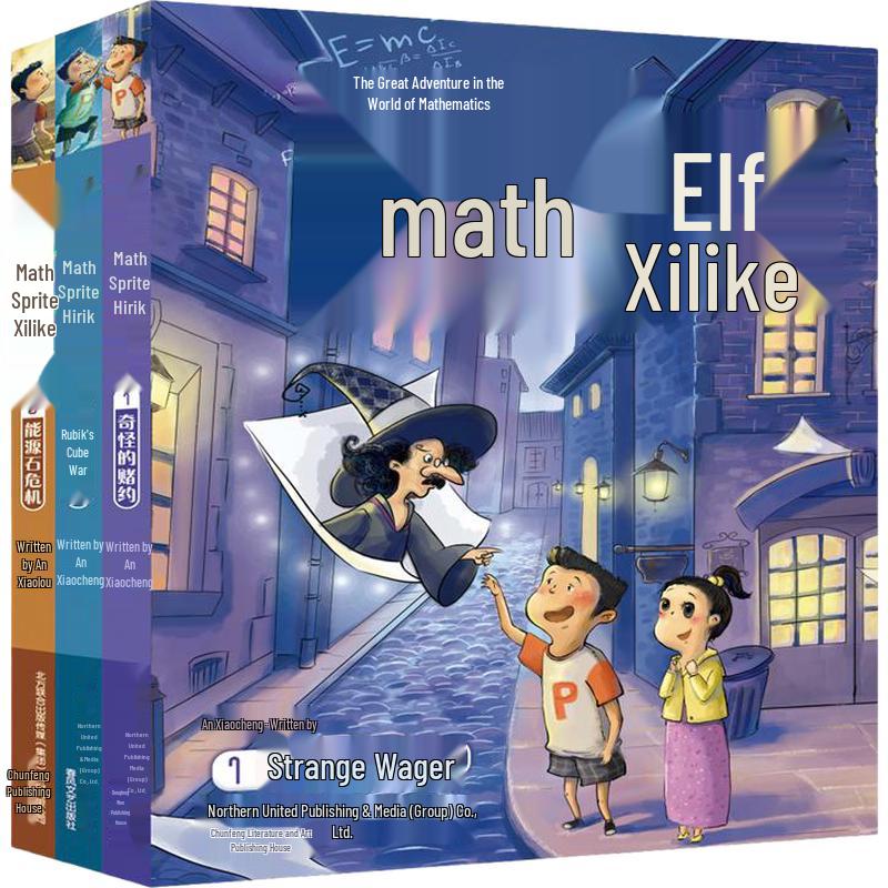Mathematics Elf Hilick Book Series
