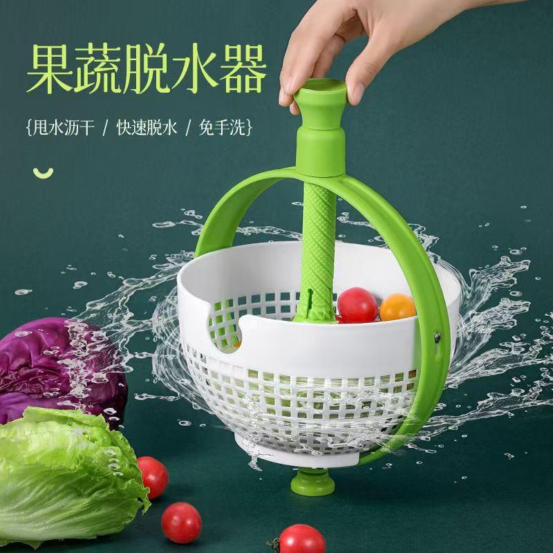 

Rotating Draining Basket: Kitchen Household Hand- Rotating Water Flinging And Dehydration Storage Basket One Size зелёный
