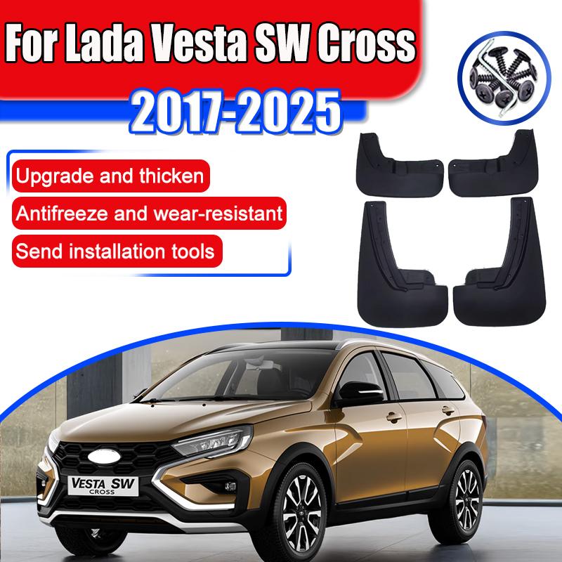 Car Mudguards for Lada Vesta SW Cross 2017~2025 Fenders Guard Splash Flap Front Rear Wheels Antifreeze Mud Flap Auto Accessories