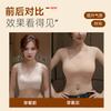 Liquid Foundation, Shoulder Pads, Underwear, Right-angle Shoulder Artifact, Invisible and Seamless, Small Breasts Gathered and Closed