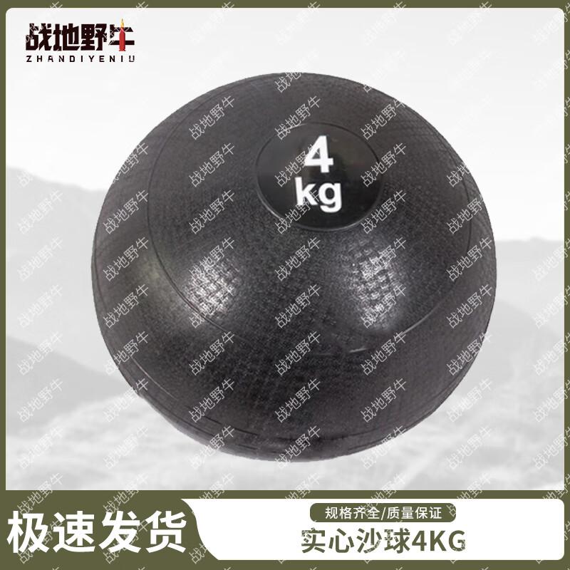 Battlefield Bison Explosive Power Fitness Training Equipment