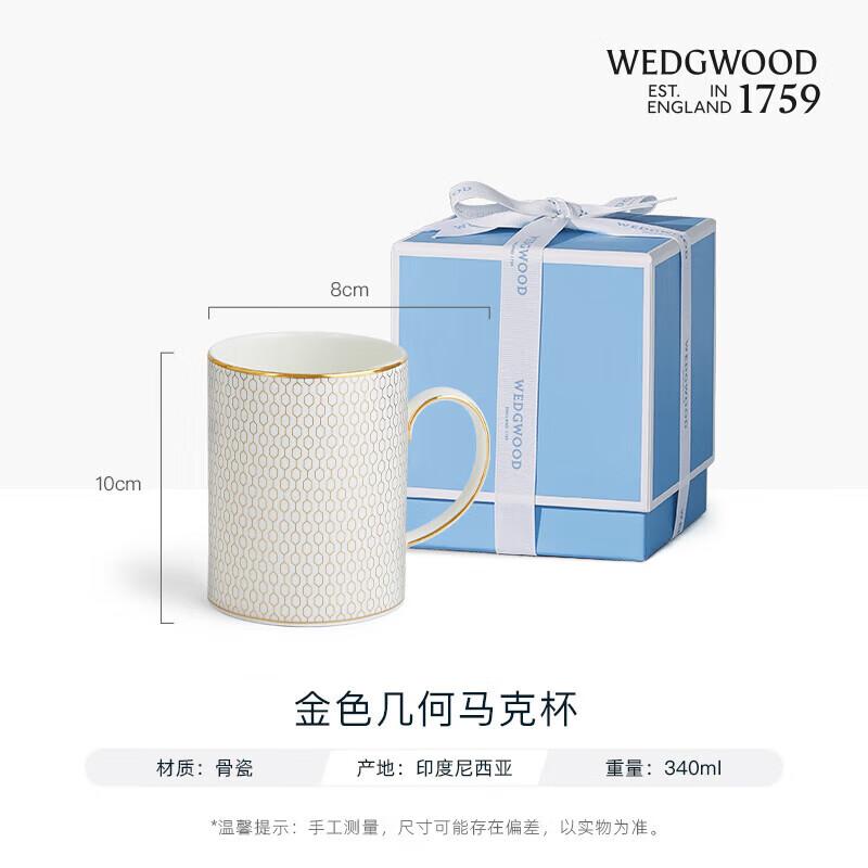 Wedgwood Gold Geometric Mug
