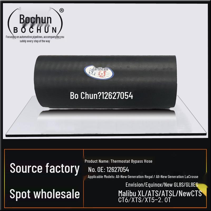 Buick Envision, New GL8, SES Trailblazer, Cadillac Thermostat Bypass Rubber Hose 2.0T 12627054 for Envision, Trailblazer, New GL8S