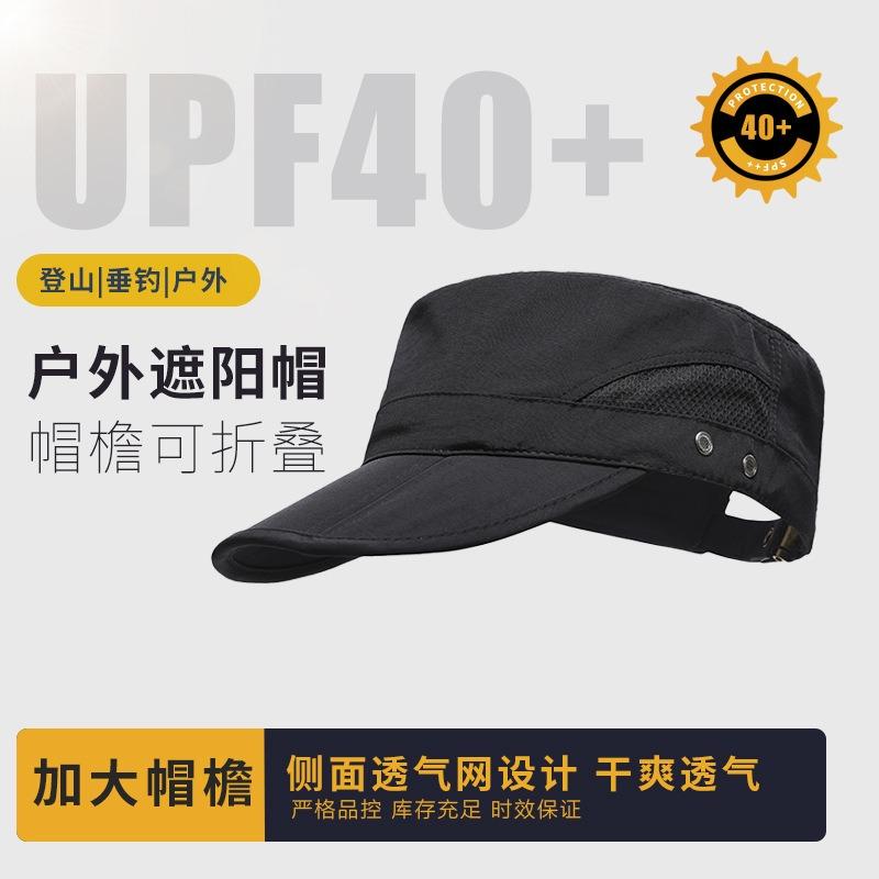 Hat Men's sun hat Rain hat Men's foldable rain-proof waterproof outdoor running quick-drying sun protection Women's cap