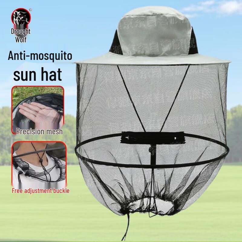 

Hummerwolf Outdoor Mosquito & Bee Protection Fishing Hat