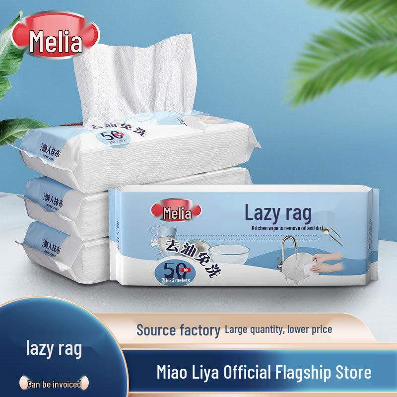 Miao Liya Disposable Dual-Use Absorbent Cleaning Rags for Kitchen (Dry & Wet)