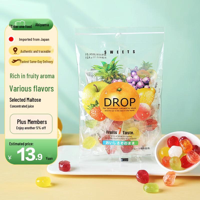 Qiushan Assorted Fruit Flavor Candies 86g