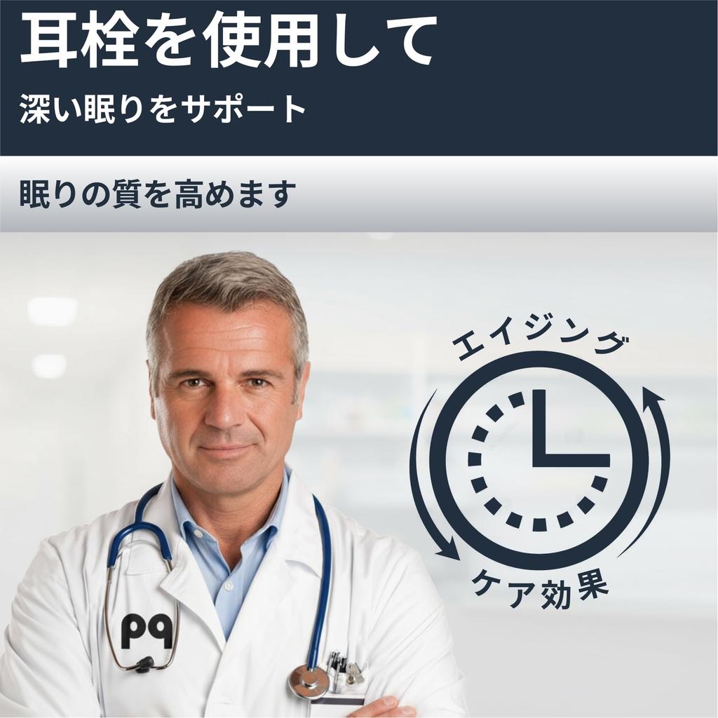 PQ Silicone Earplugs for Sleeping - 30 Silicone Earplugs for Sleeping and Swimming - Gel Noise Cancelling and Ear Protection - 32 dB Sound Blocking fo