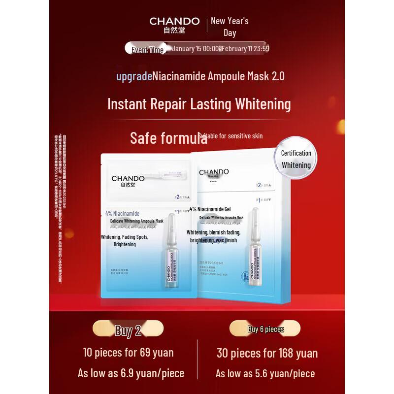 

CHANDO Niacinamide Whitening Ampoule Mask (5 pcs)