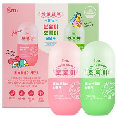 GRN Diet All New Season 4 Pink 90 Tablets + Green 60 Tablets Special Set