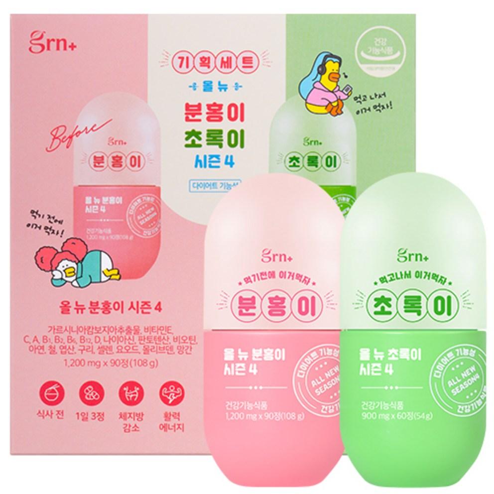 

GRN Diet All New Season 4 Pink 90 Tablets + Green 60 Tablets Special Set