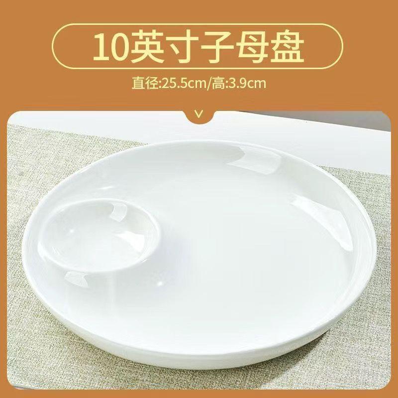 777 Pure White Ceramic Dumpling Plate