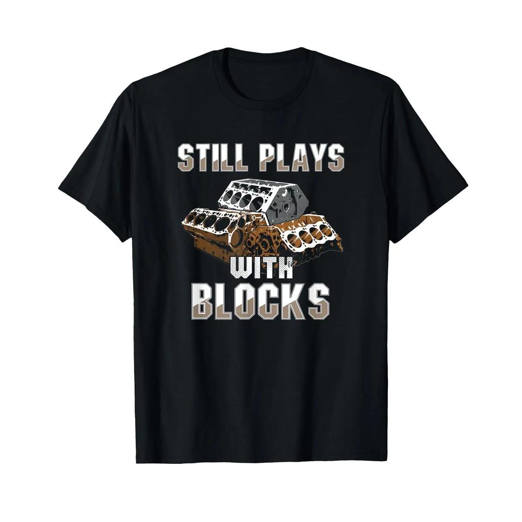 Still Plays with Blocks T Shirt Auto Drag Racing Car vintage Washed designer clothes Unisex Stylish Casual Breathable homme