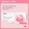 Haishi Hainuo HPV Self-Test Kit