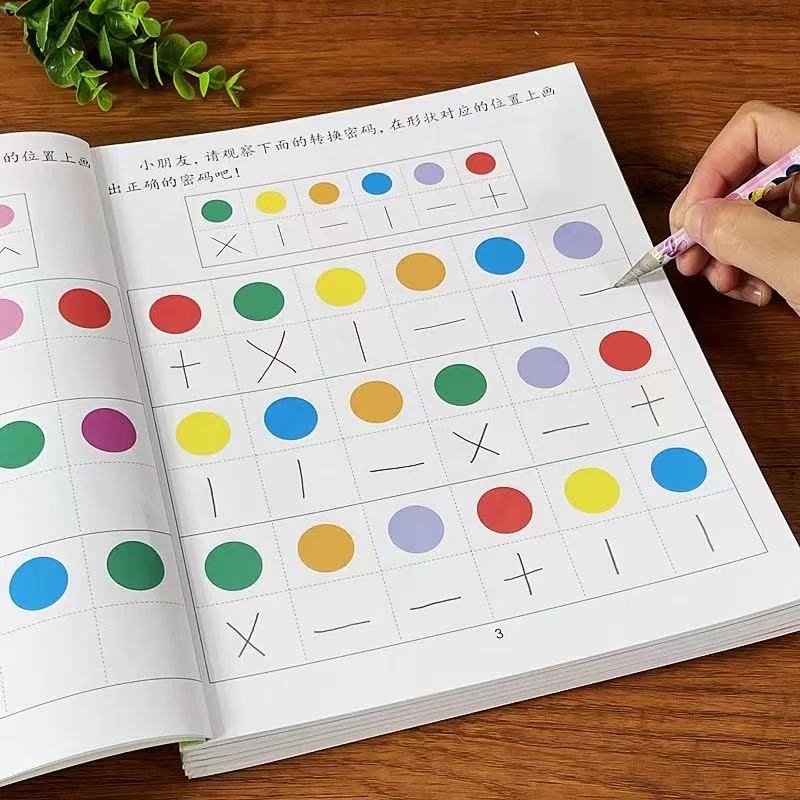 Preschool Shape Recognition Workbook, 46 Pages Magic Visual Discrimination Activity Book, Kid Educational Concentration Training