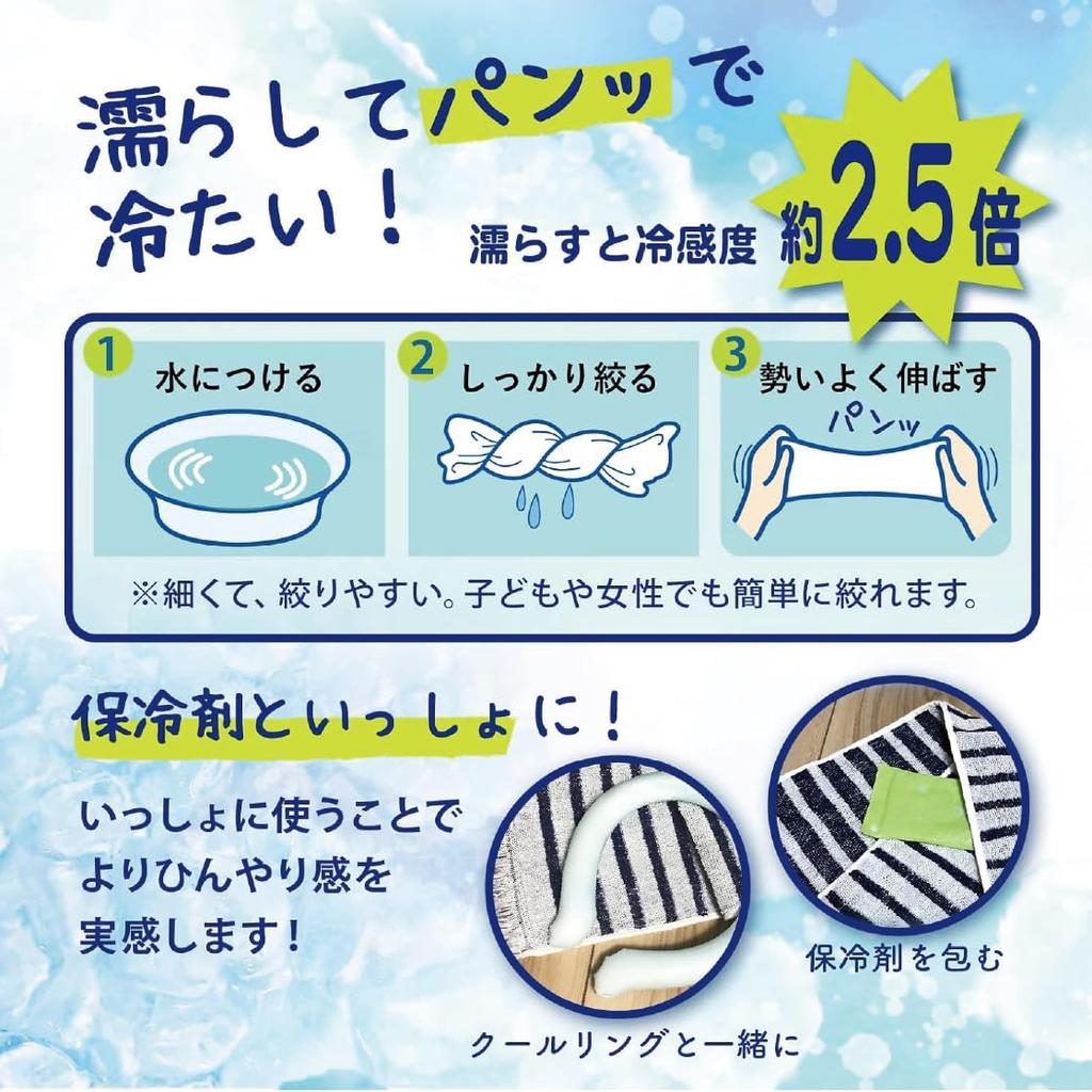 Cooling 90cm x Cools Even Without Polar Bear Lavender Heatstroke Cooling Made in Senshu Planbear Towel, 16cm, Wetting, Family, (Cooling, Summer,