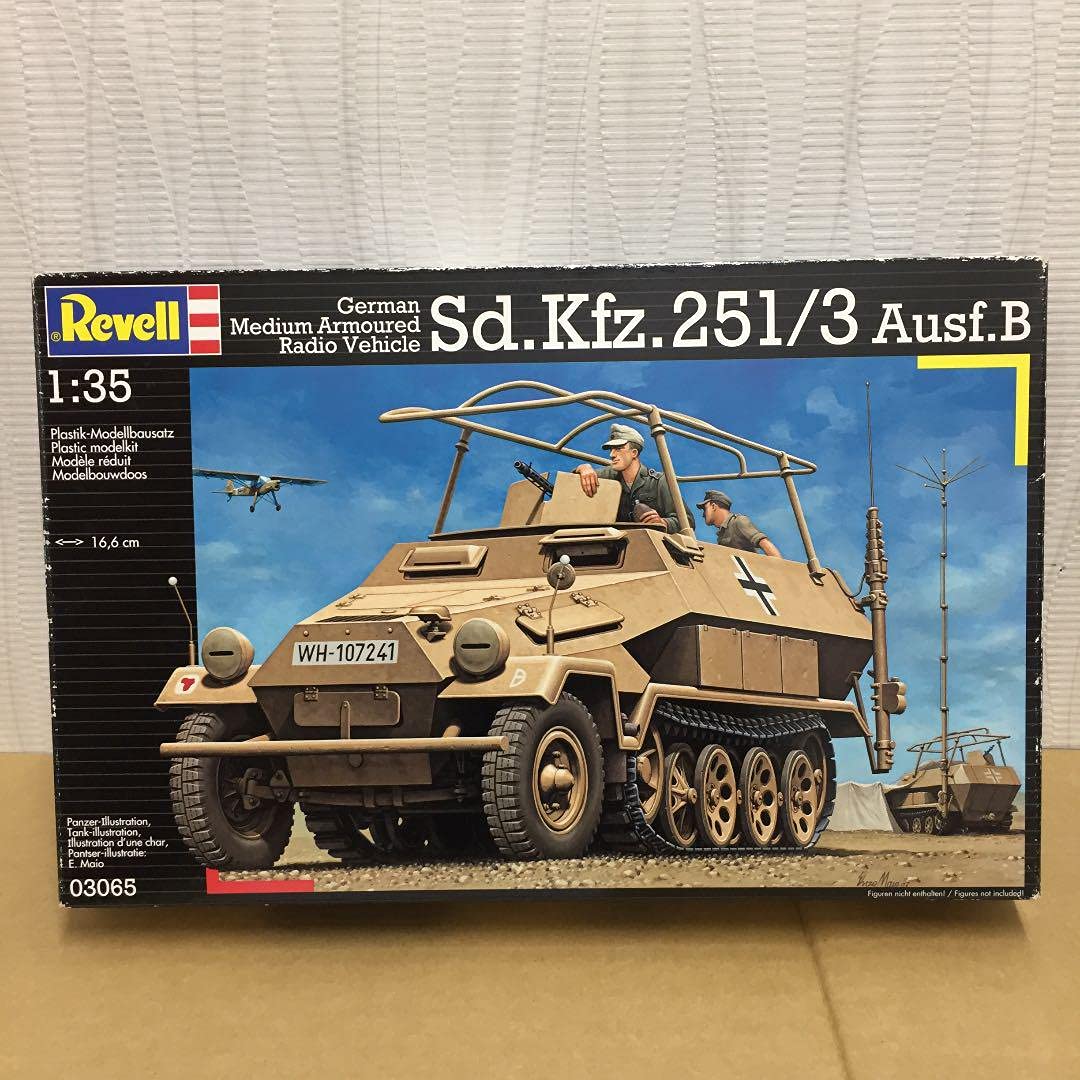 

German military manufacturer level radio conductor tank plastic model