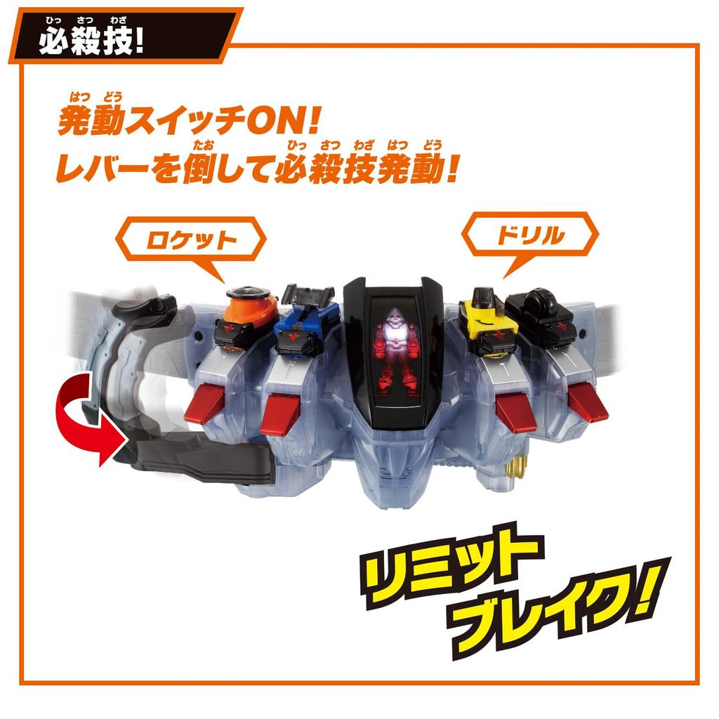 SUPER BEST Transformation Belt DX Fourze Driver Kamen Rider Fourze [Bandai]