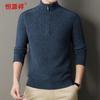 Hengyuanxiang Men's 100% Wool Half-Zip Pullover Sweater