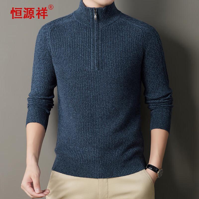 Hengyuanxiang Men's 100% Wool Half-Zip Pullover Sweater
