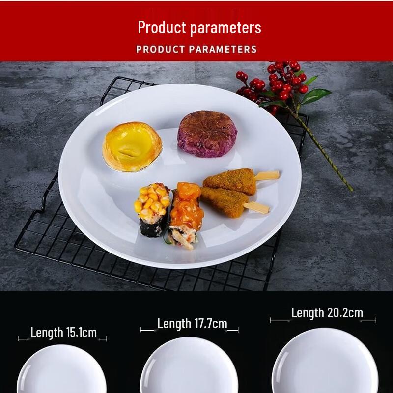 Commercial Melamine Rectangular Serving Plate