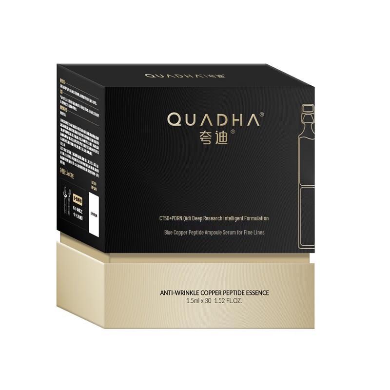 Quadri Anti-Wrinkle 3.0 Blue Copper Peptide Ampoule Essence
