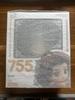 [USED] Nendoroid Bell 755