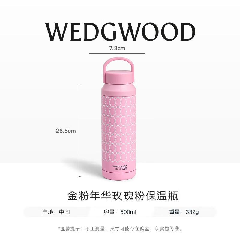 Wedgwood Golden Age Insulated Water Bottle