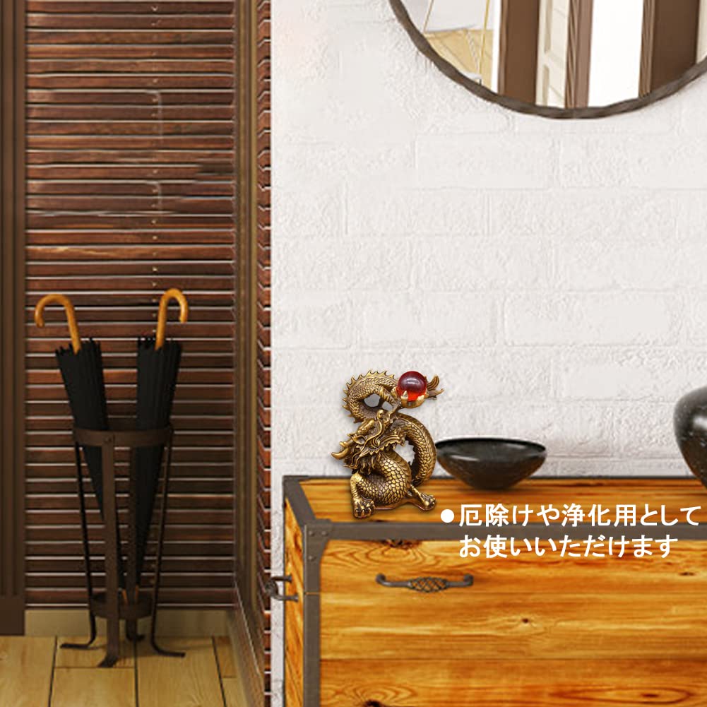 YUYAKESHI Dragon Playing with a Crystal Ball Figurine, Copper, Interior Decor, Feng Shui Item, Lucky Charm, Golden, Amulet, Good Luck, Ornament