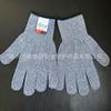 Lishenli Liweite HPPE Cut-Resistant Gloves