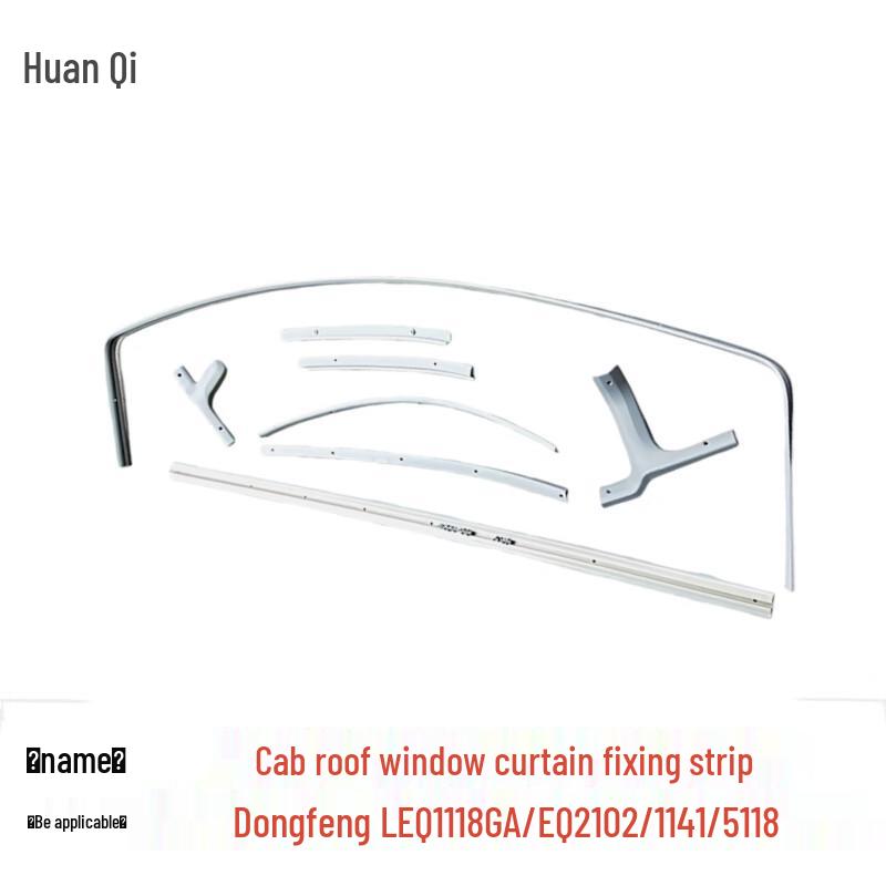 Truck Cab Roof Curtain Fixing Strip
