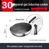 Supor 30cm Stainless Steel Honeycomb Non-stick Wok