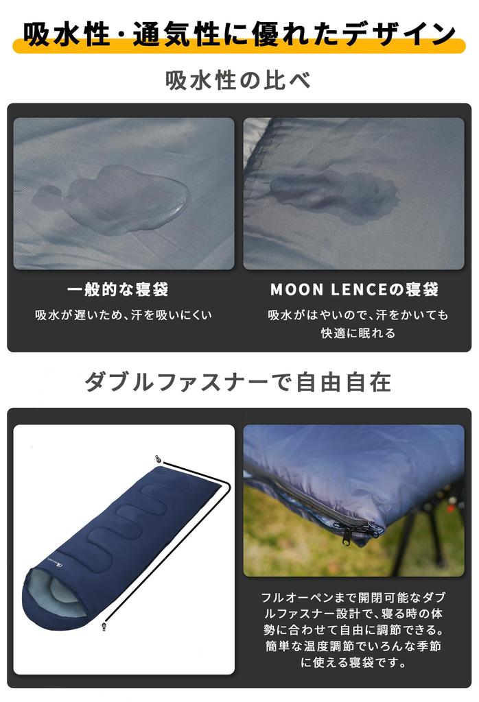 MOON LENCE Sleeping Comfortable Temperature for Outdoor Car and Emergency Includes Storage Suitable for and Winter Envelope-Style Bag, 1.8kg, Range