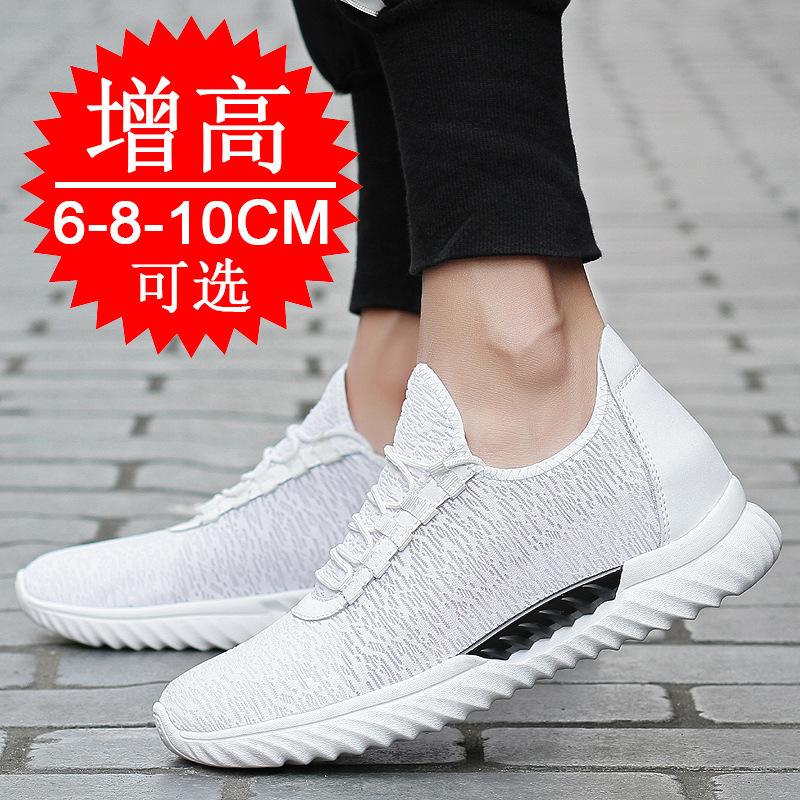 Autumn invisible inner heightening men's shoes 8cm mesh shoes heightening shoes men's 6 breathable little white shoes sports shoes casual board shoes