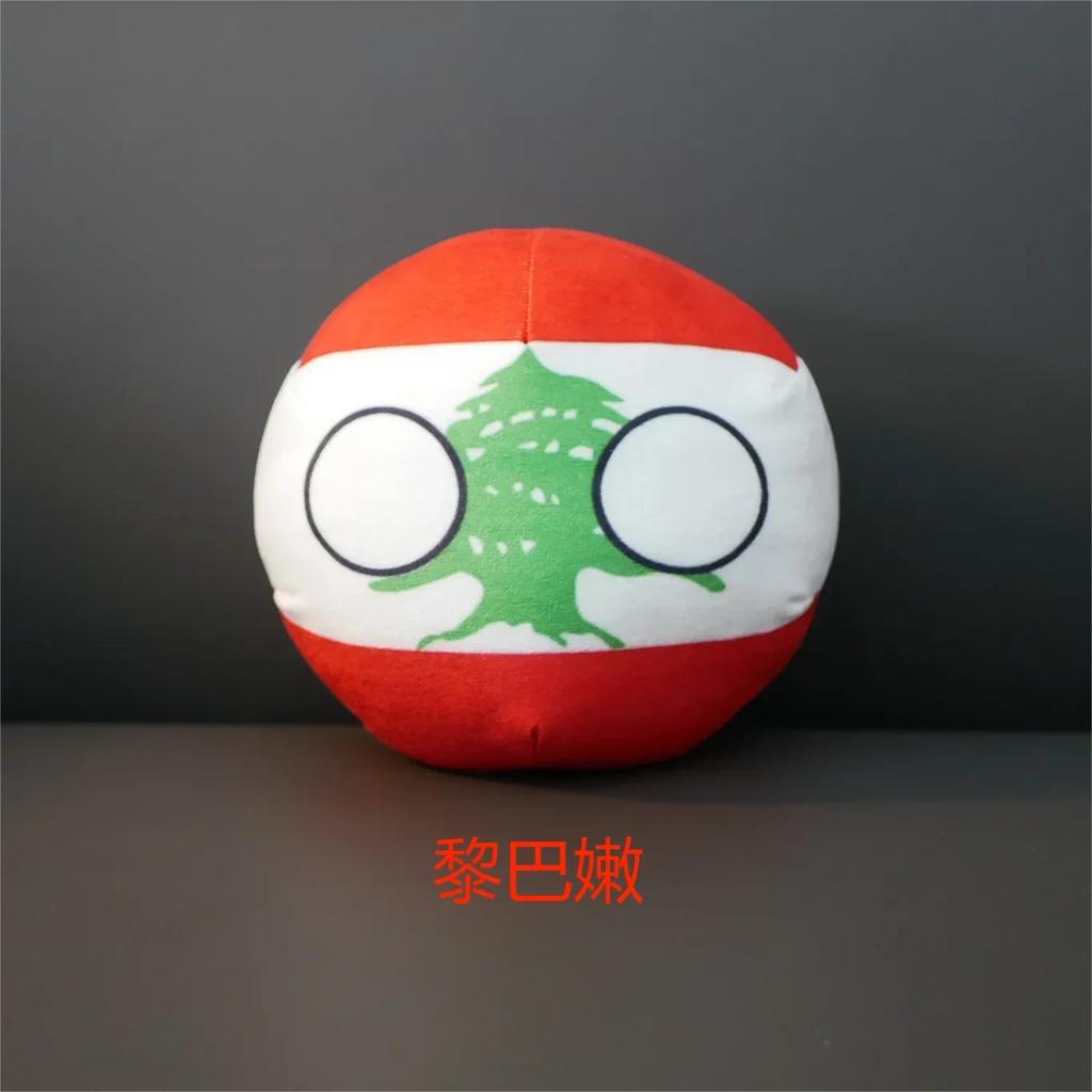 Peluche Polandball 9/20cm Filippine Città del Vaticano Moldavia Countryball Bambola Ripiena Ciondolo Decorazione per la Casa
