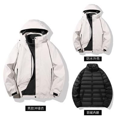 Down Jacket Men's Winter Jacket Jacket Removable Liner Goose Down Thickened Three-proof Fashion
