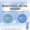 Sekkisei Clear Wellness UV Defense Tone Up Sunscreen Main Unit 70g Colorless 1 Piece