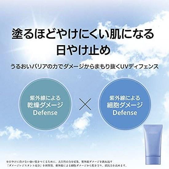 Sekkisei Clear Wellness UV Defense Tone Up Sunscreen Main Unit 70g Colorless 1 Piece