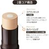 [official] Objet  Obge  Natural Cover Foundation [sunscreen  Skin Care  Pore Korean Cosmetics]  Sand  Sand