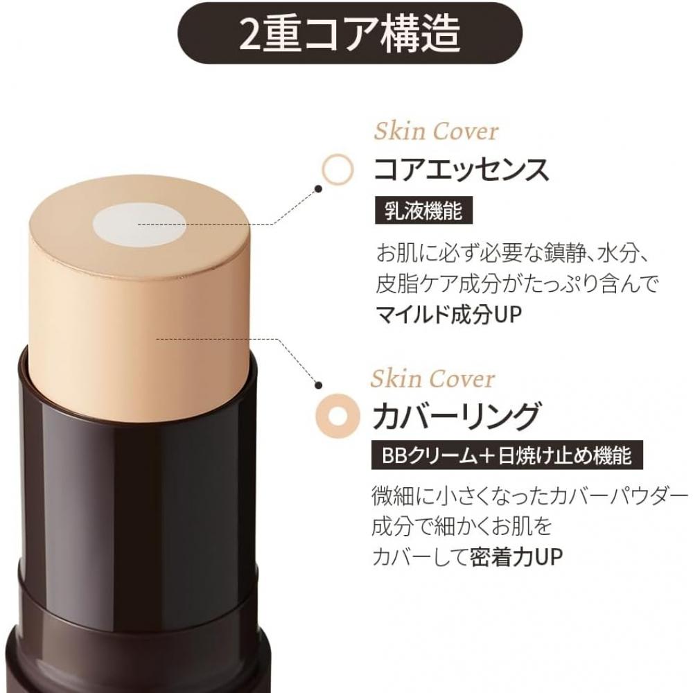 [official] Objet  Obge  Natural Cover Foundation [sunscreen  Skin Care  Pore Korean Cosmetics]  Sand  Sand