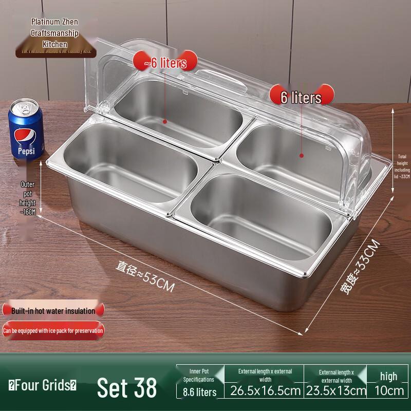 Commercial Stainless Steel Divided Food Prep Container
