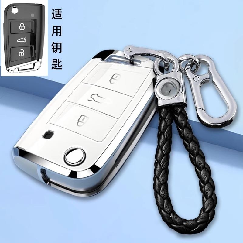 Premium Tpu Key Cover For - Vw Lavida/Lavida Xr - Protective Key Fob Case Keybag Keychain