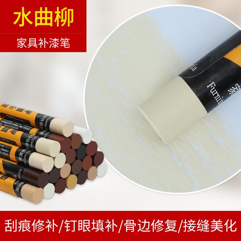 Furniture Repair Wax Crayon Wood Touch Up Marker Scratch Filler Stick for Wooden Surface Restoration Nail Hole Repair Seam Concealer One Size