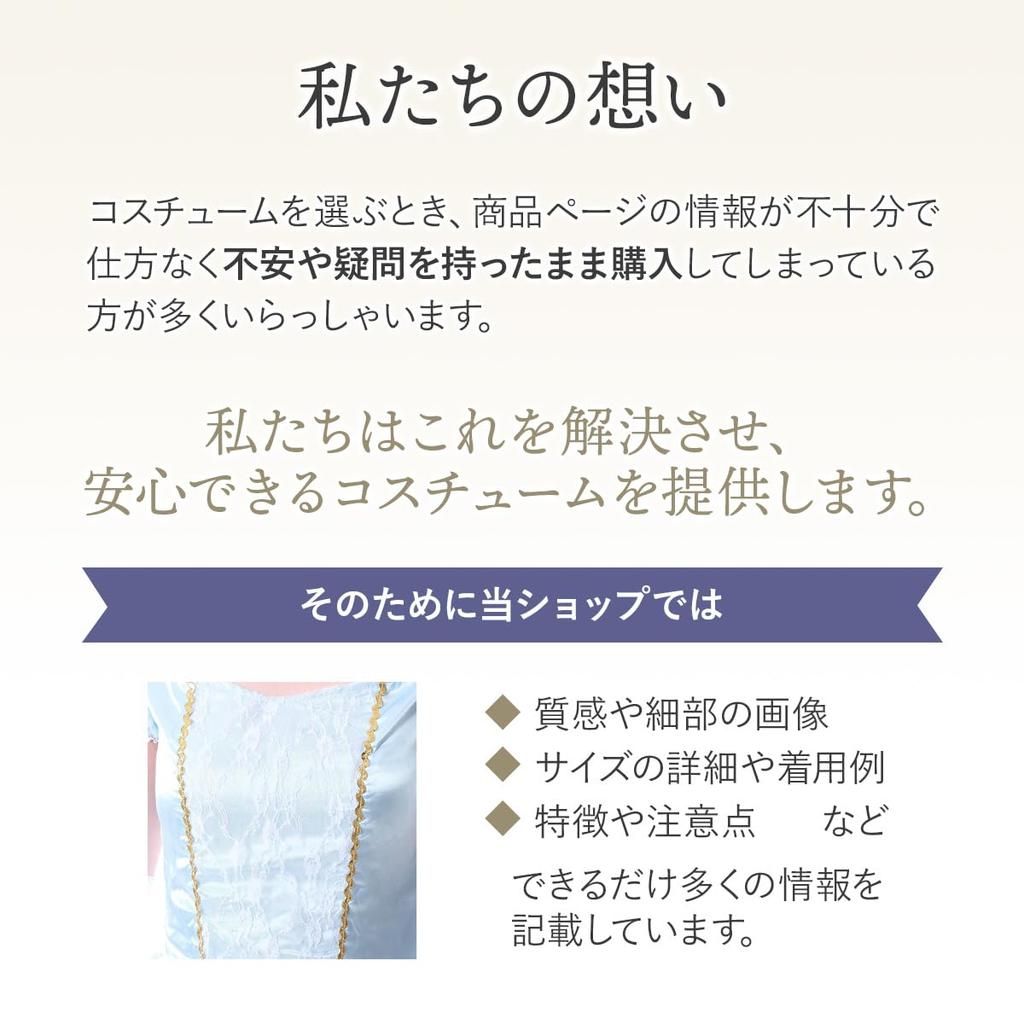 Cinderella Adult Halloween Princess Sizes 419 [monoii] Cosplay, Costume, Dress, S, M, L, XL,