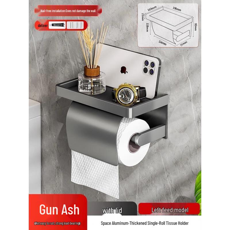 Aige Space Aluminum Toilet Roll Paper Holder with Lid