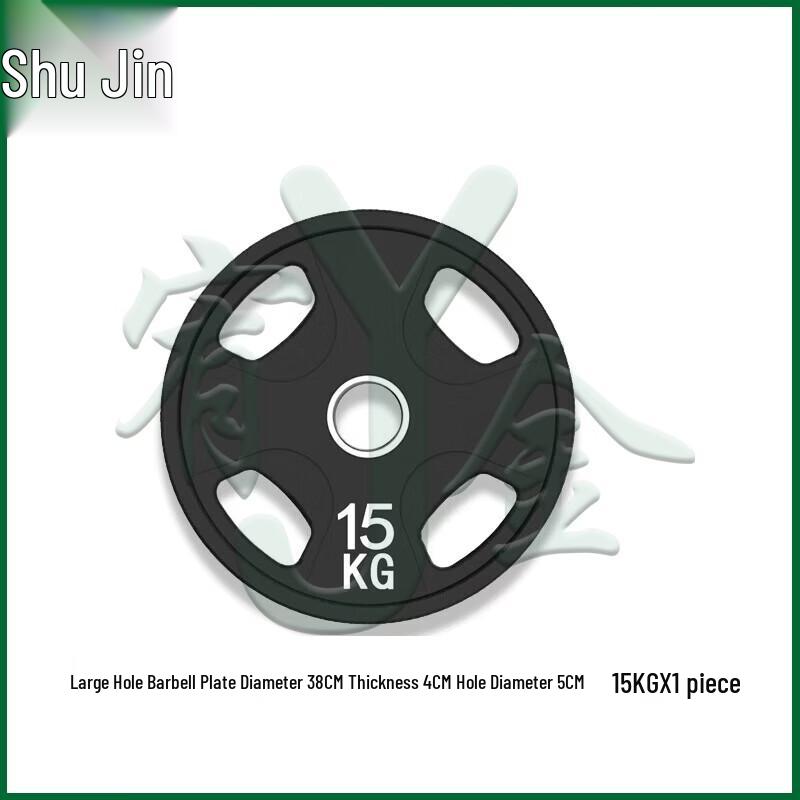 Plaque de poids pour barre olympique Youjin PEV avec poignées