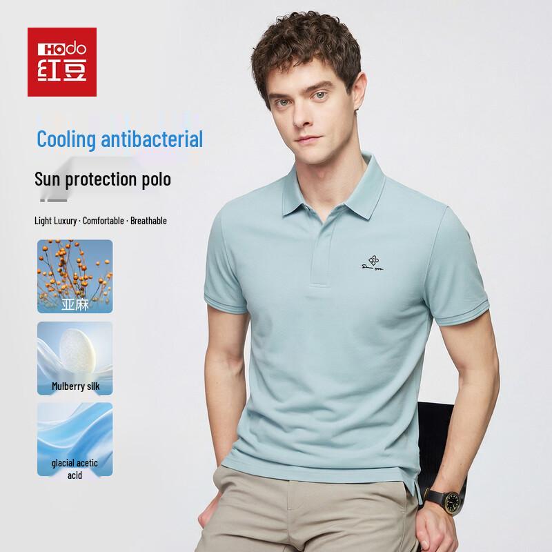 

Hodo Men s 10A Antibacterial Cooling Silk Linen Blend Polo Shirt 175